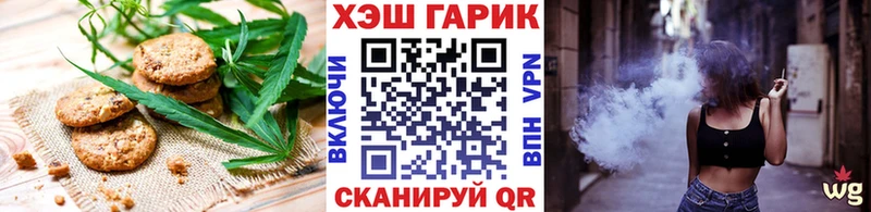Печенье с ТГК конопля  сайты даркнета официальный сайт  Элиста 