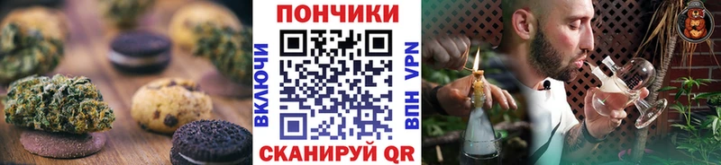 Cannafood конопля Элиста