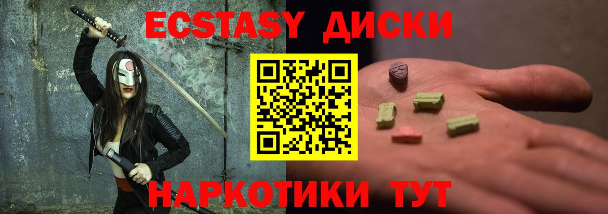 OMG рабочий сайт  Вход с VPN  Элиста  Ecstasy  Экстази ешки  Экстази Philipp Plein 