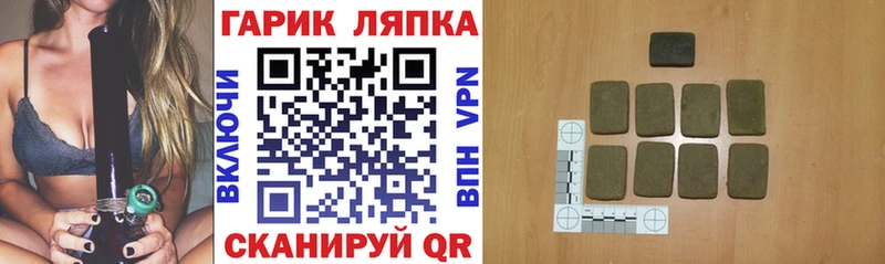 Гашиш гарик Элиста