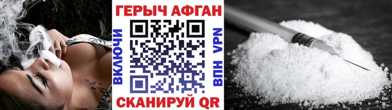 ОМГ ОМГ зеркало  Элиста  ГЕРОИН герыч 
