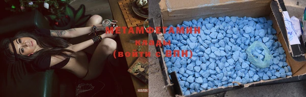 МДМА Киреевск
