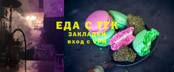 МДМА Киреевск