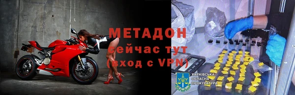 бутират Киренск