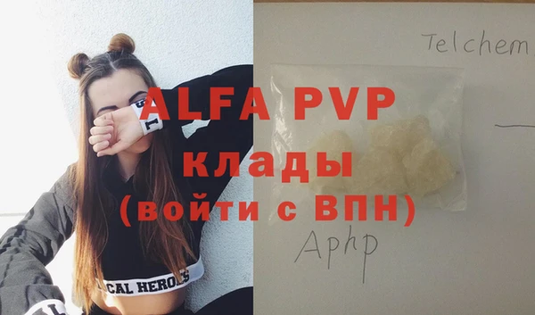 мефедрон мука Кинешма