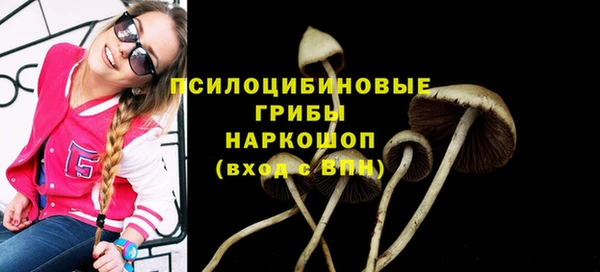 мефедрон мука Кинешма