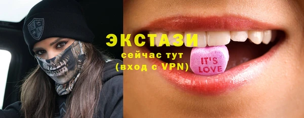МДМА Киреевск