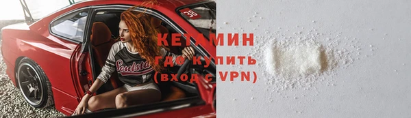 ПСИЛОЦИБИНОВЫЕ ГРИБЫ Белокуриха