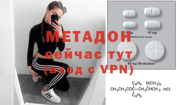 не бодяженный Навашино