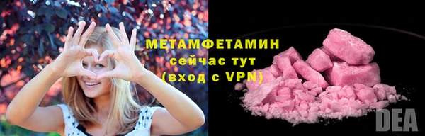 МДМА Киреевск