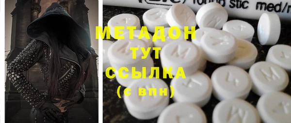 бутират Киренск