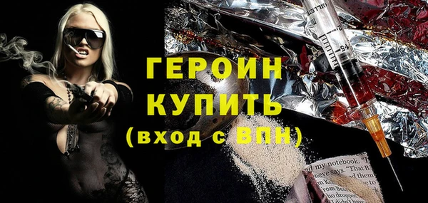МДМА Киреевск