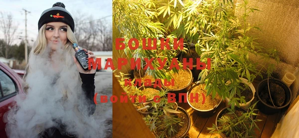 мефедрон мука Кинешма
