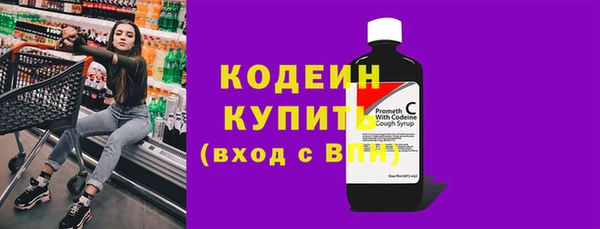 мефедрон мука Кинешма