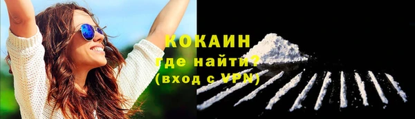 мефедрон мука Кинешма