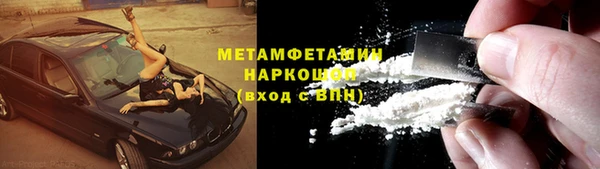 МДМА Киреевск