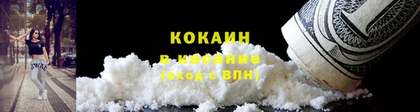 МДМА Киреевск