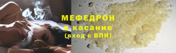 МДМА Киреевск