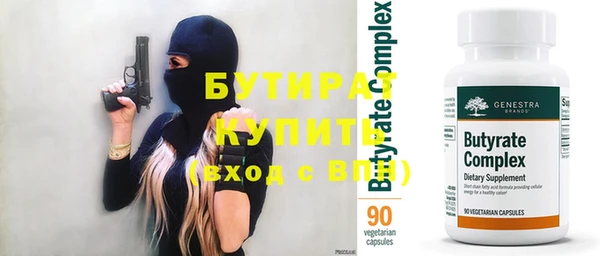 мефедрон мука Кинешма
