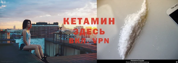 бутират Киренск