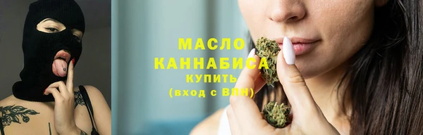 мефедрон мука Кинешма