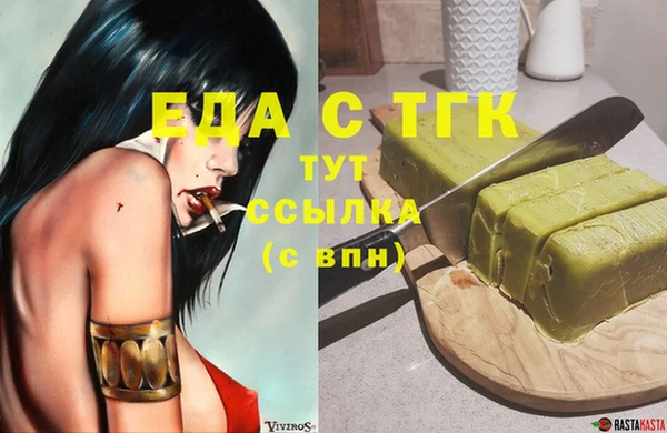 бутират Киренск