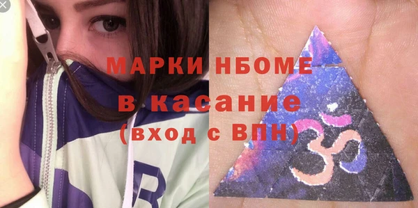 синтетический гашиш Козловка