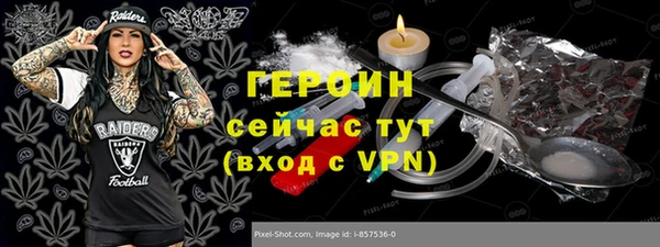 мефедрон мука Кинешма