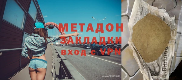 мяу мяу мука Липки