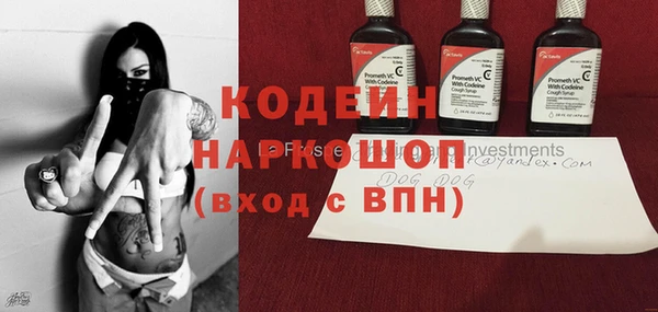 МДМА Киреевск