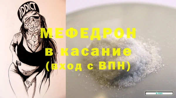 МДМА Киреевск