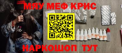 кокаин премиум Камышлов