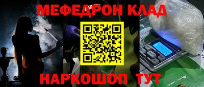 спайс Кандалакша
