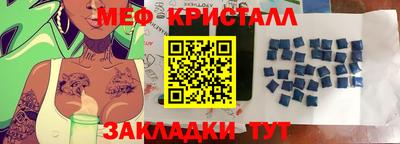 кокаин премиум Камышлов