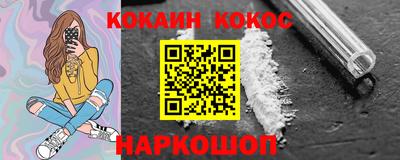 PSILOCYBIN Канаш