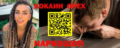 PSILOCYBIN Канаш