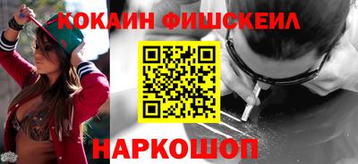 спайс Кандалакша