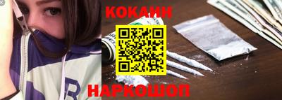 кокаин премиум Камышлов