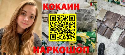spice Кумертау