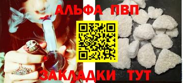 спайс Кандалакша
