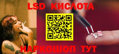 спайс Кандалакша