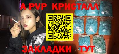 PSILOCYBIN Канаш
