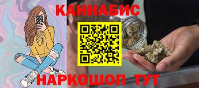 спайс Кандалакша