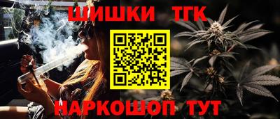 спайс Кандалакша