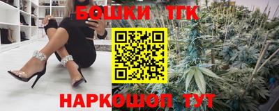 спайс Кандалакша