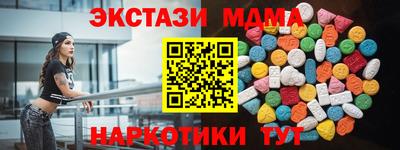спайс Кандалакша