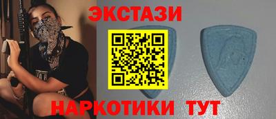 спайс Кандалакша