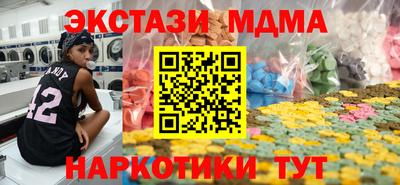 кокаин премиум Камышлов