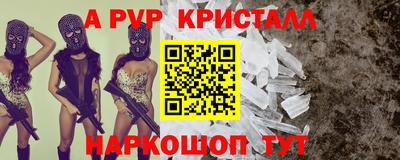 спайс Кандалакша