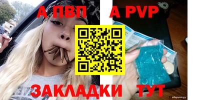 спайс Кандалакша